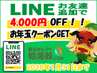 LINE公式アカウントご利用ガイド LINE公式アカウントご利用ガイド